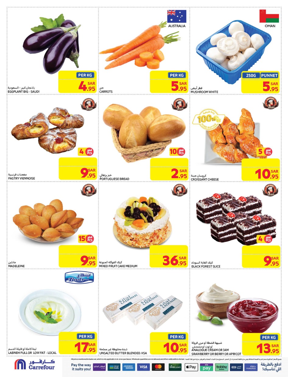 carrefour-saudi offers from 8jan to 14jan 2025 عروض كارفور السعودية من 8 يناير حتى 14 يناير 2025 صفحة رقم 2